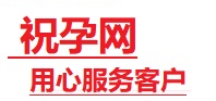 平泉捐卵试管助孕机构-代媽网